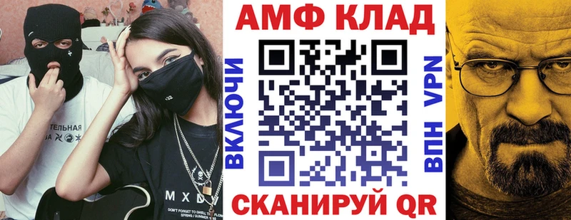 АМФЕТАМИН VHQ  купить наркотик  Азнакаево 