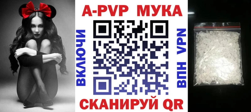 как найти   Азнакаево  Альфа ПВП крисы CK 