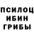 МДМА кристаллы DrunkTurtle