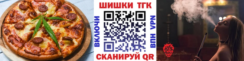 Cannafood марихуана  даркнет сайт  Азнакаево 