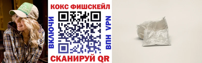 КОКАИН 99% хочу Азнакаево