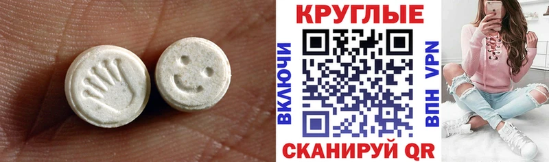 ЭКСТАЗИ 99%  ОМГ ОМГ ONION  Азнакаево 
