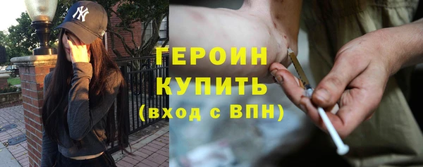 первитин Магас
