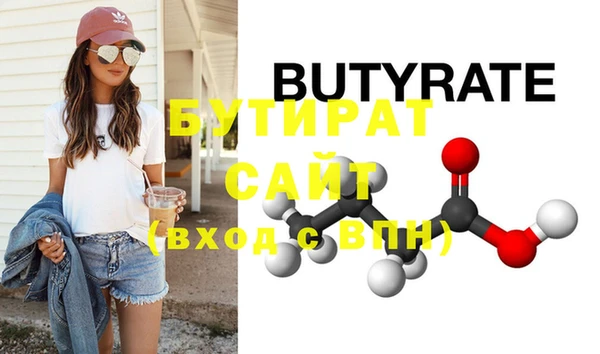 соль курить ск Магадан