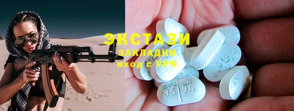 синтетический гашиш Арсеньев