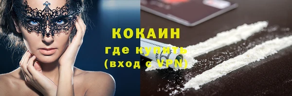 круглые Армянск