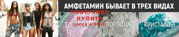 первитин Магас