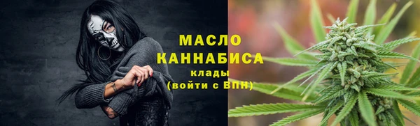 соль курить ск Магадан