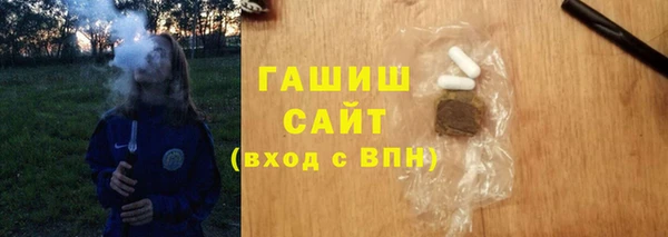 синтетический гашиш Арсеньев