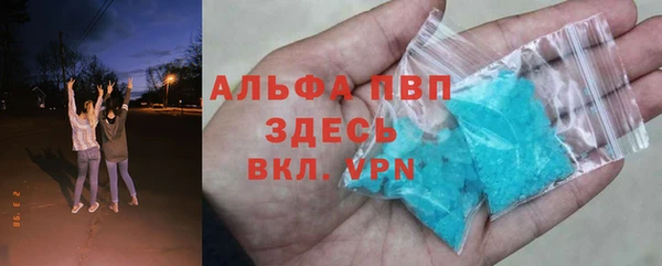 синтетический гашиш Арсеньев