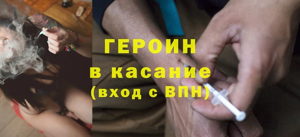 синтетический гашиш Арсеньев