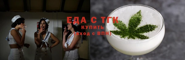 а пвп мука Аркадак