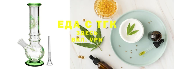 синтетический гашиш Арсеньев