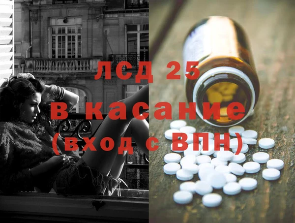 альфа пвп Майский
