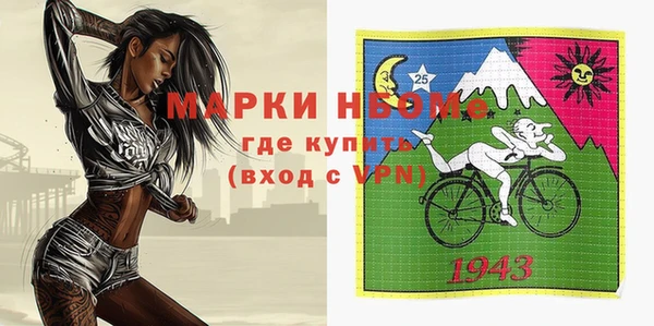 альфа пвп Майский
