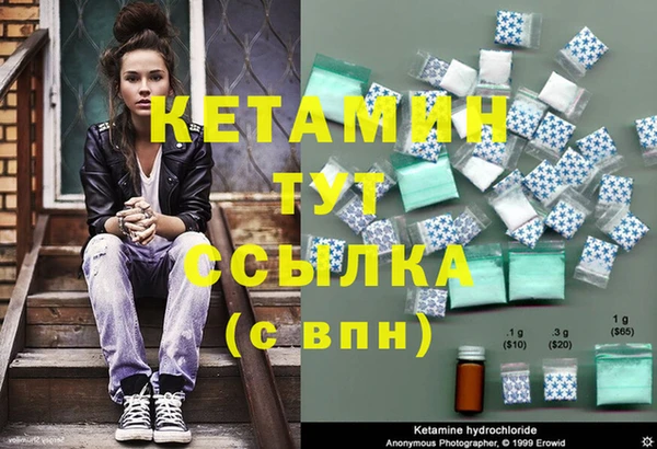первитин Магас