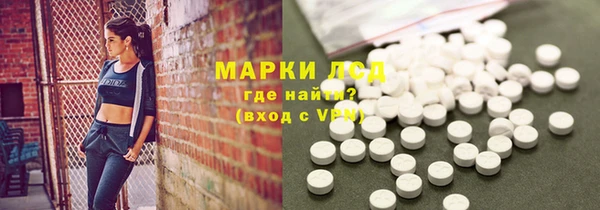 соль курить ск Магадан