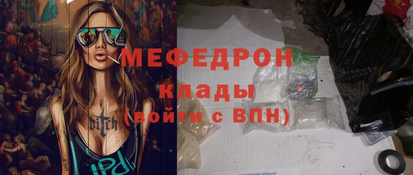 а пвп мука Аркадак