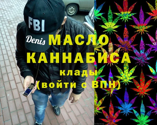 а пвп мука Аркадак