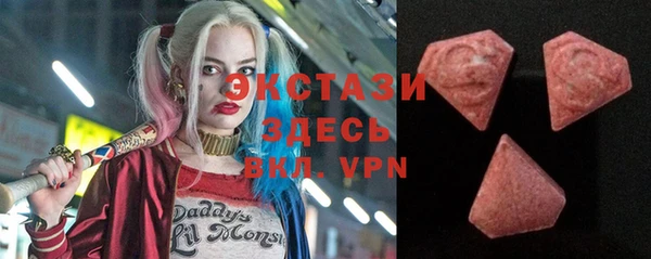 синтетический гашиш Арсеньев