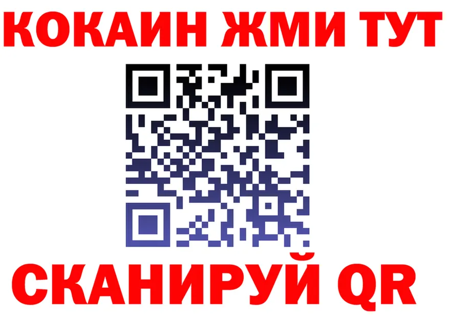 COCAIN Fish Scale зеркало это мега Азнакаево