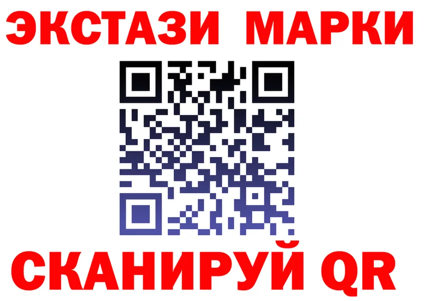 ЭКСТАЗИ 280 MDMA tor shop МЕГА Азнакаево