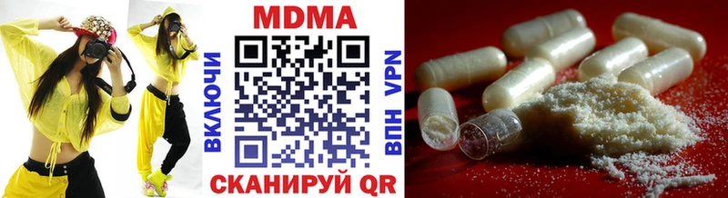 купить закладку  Азнакаево  МДМА Molly 