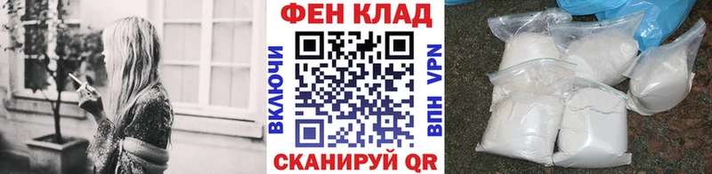 МЕТАМФЕТАМИН мет  Азнакаево 