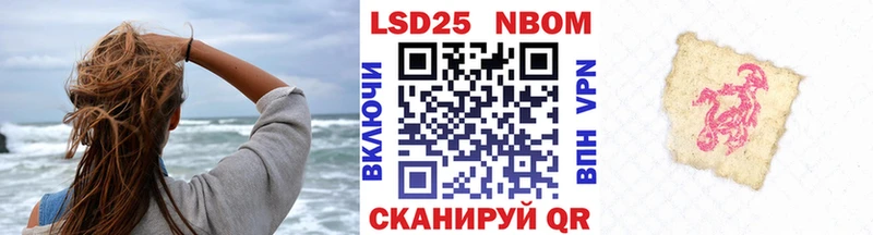 Марки NBOMe 1,8мг  купить наркоту  Азнакаево 