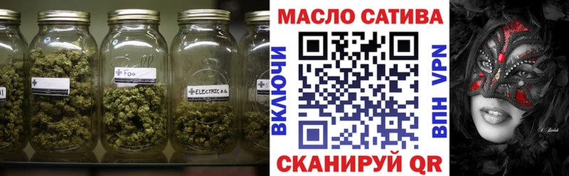 ТГК гашишное масло  Азнакаево 